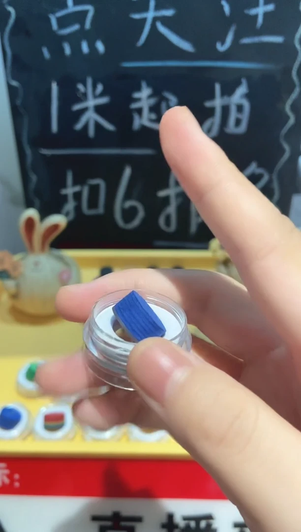 黄*霖蓝色6层带胶垫片皮头