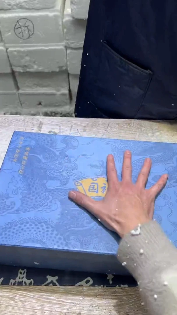 【闪购商品】其他其他其他其他其他