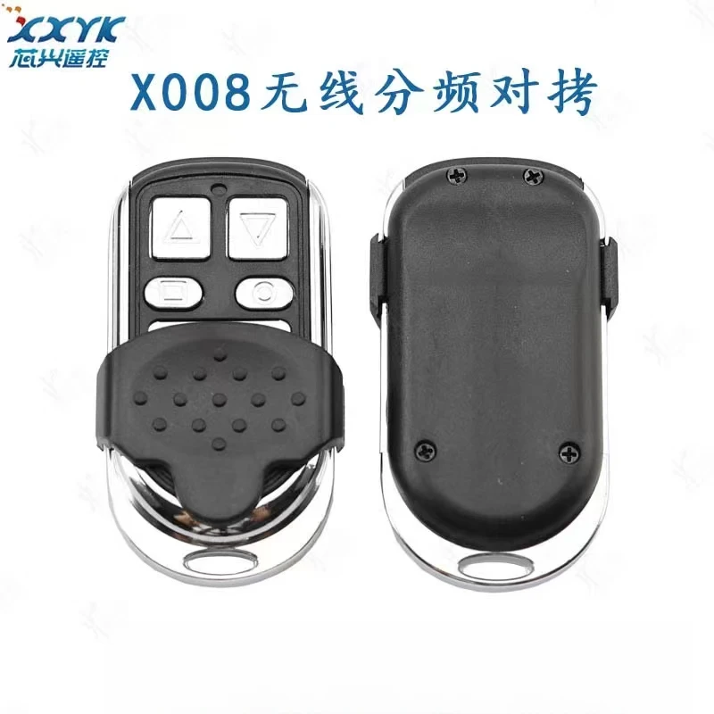 X008对拷+拷贝遥控器（满20免费刻字）