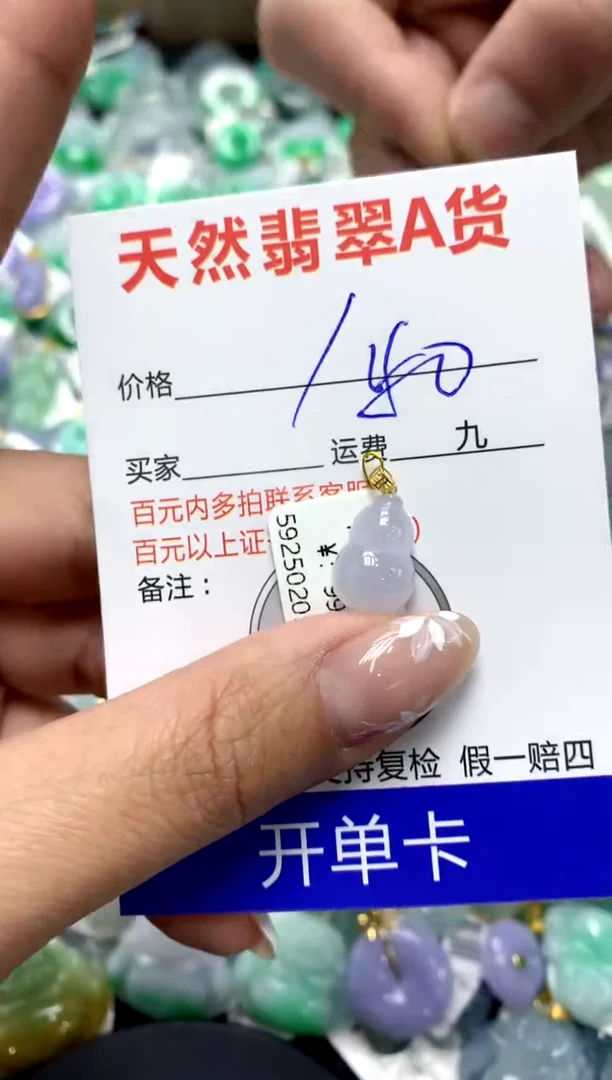 【闪购商品】翡翠颈饰18K金镶嵌111111111111111111