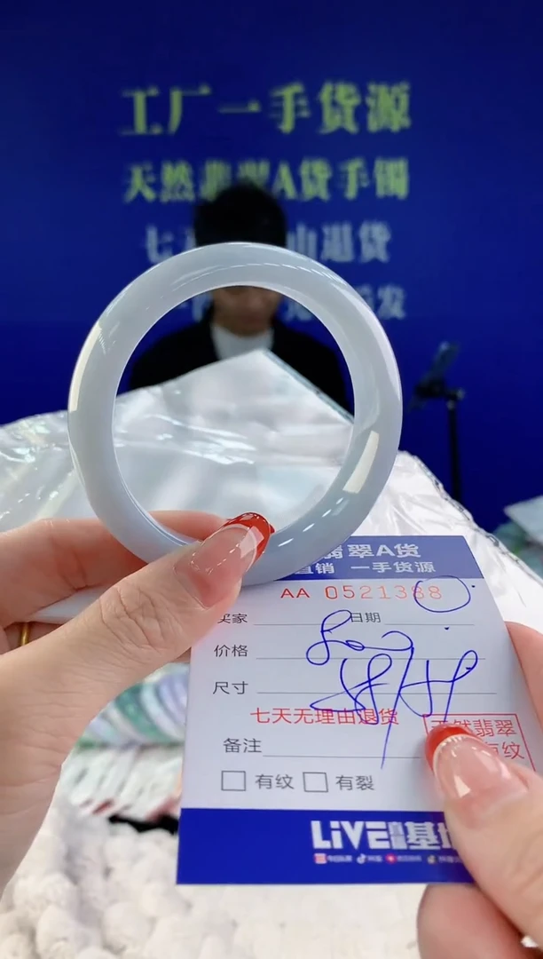 【闪购商品】翡翠手镯未镶嵌88天然A货翡翠
