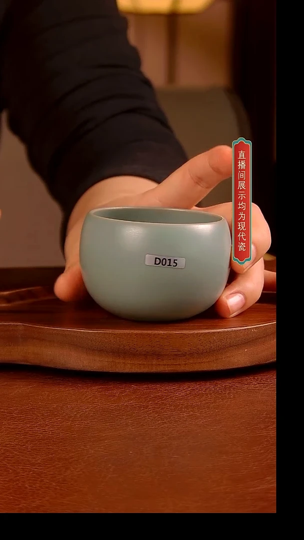 瓷片015号禅定杯            微矿