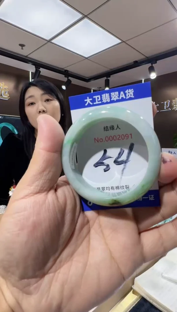 未镶嵌手镯翡翠天然a货翡翠