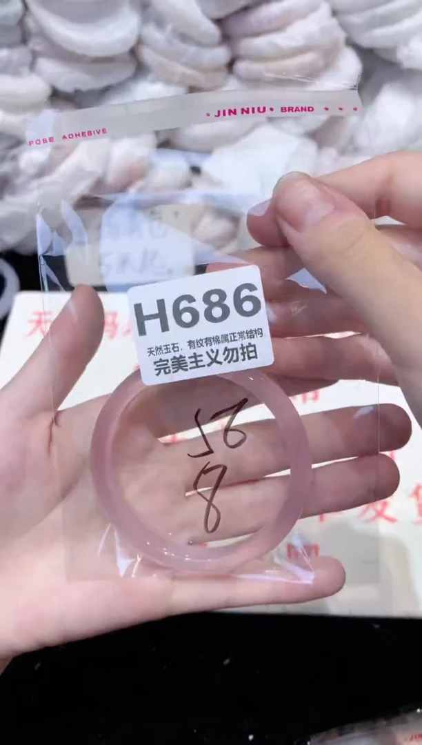 手镯玛瑙/玉髓未镶嵌56