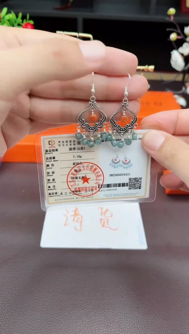 翡翠银S925镶嵌耳饰432000