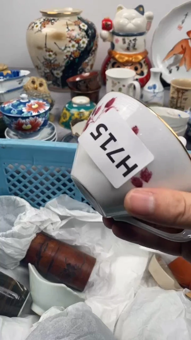 【闪购商品】瓷片715瓷器瓷片茶周边2个