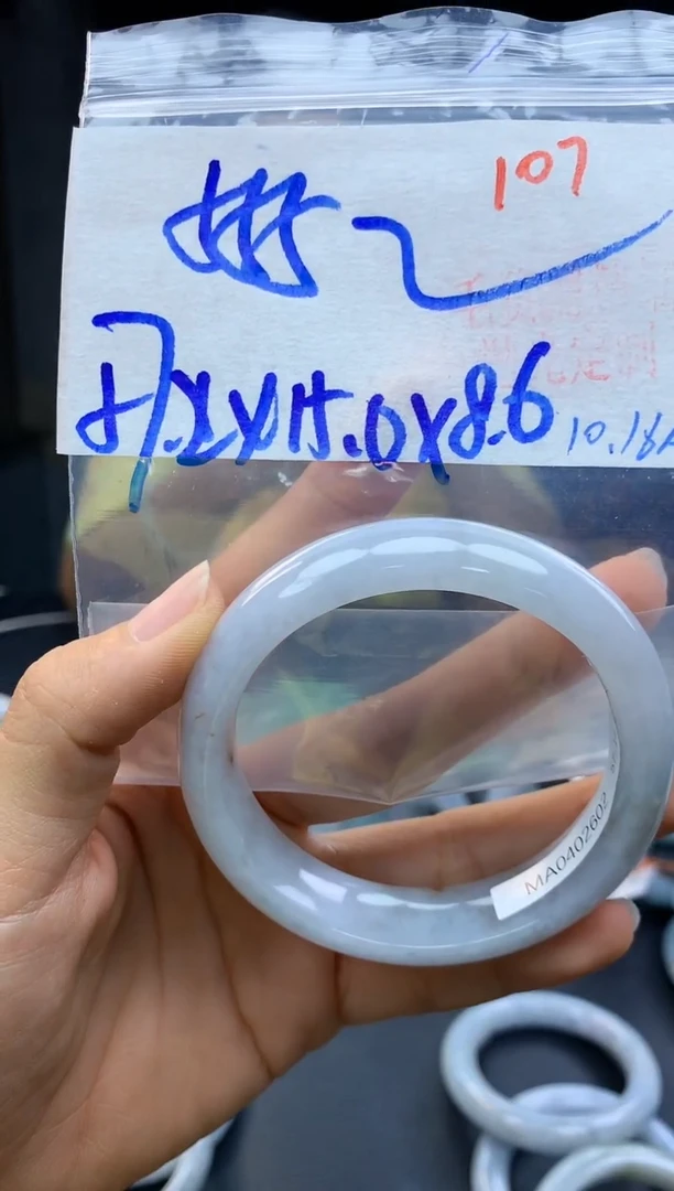 未镶嵌定制翡翠107毛货需精细抛光+多样性发1件+555元