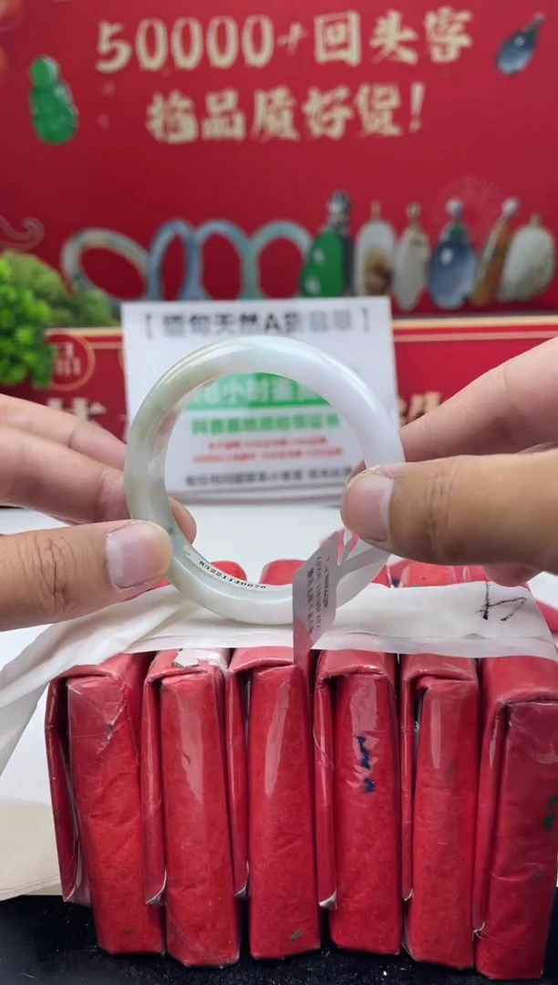 【闪购商品】翡翠手镯未镶嵌30手镯