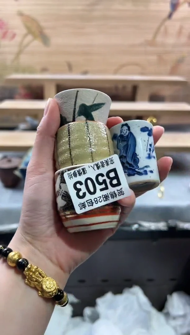 【闪购商品】瓷片当天满28米包邮B503