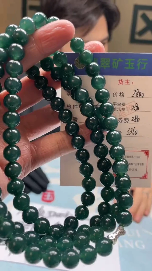 未镶嵌定制翡翠౪****࿐-毛货-不退不换-多样性-发两个