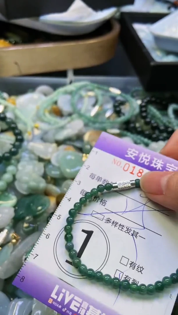 翡翠未镶嵌颈饰闪购0181191多样性发其一