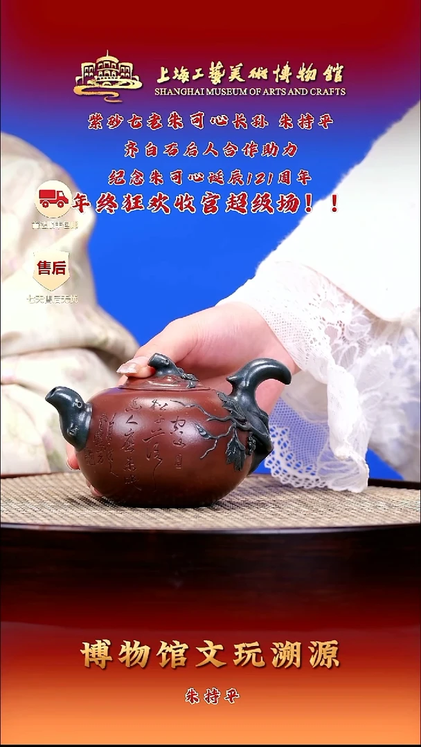 茶壶紫砂紫砂壶81 360cc