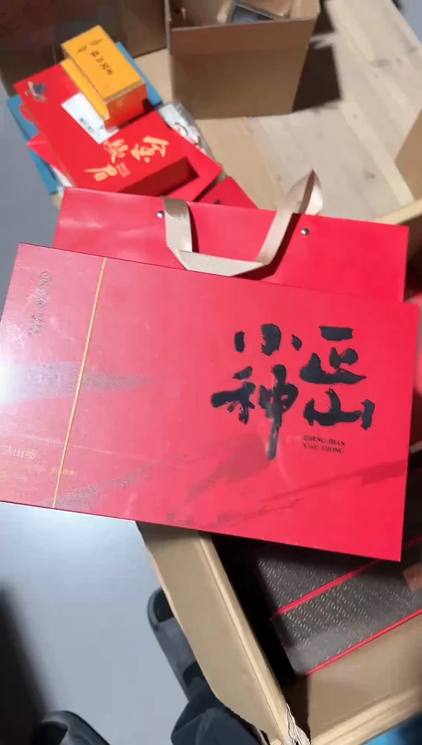 正山小种20礼盒·