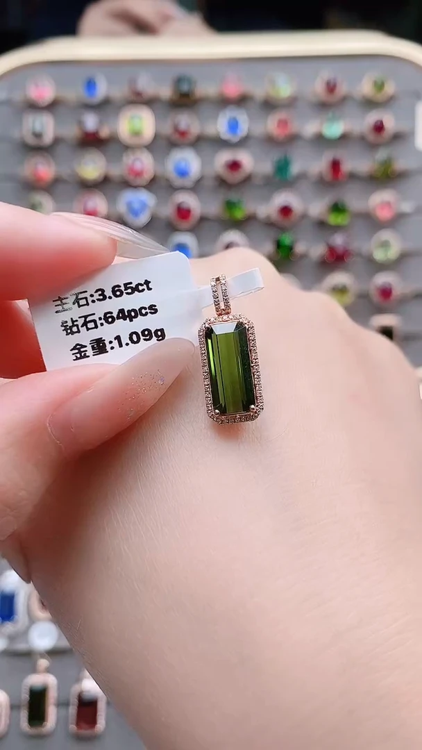18K金镶嵌吊坠(不含链)碧玺3.65克拉