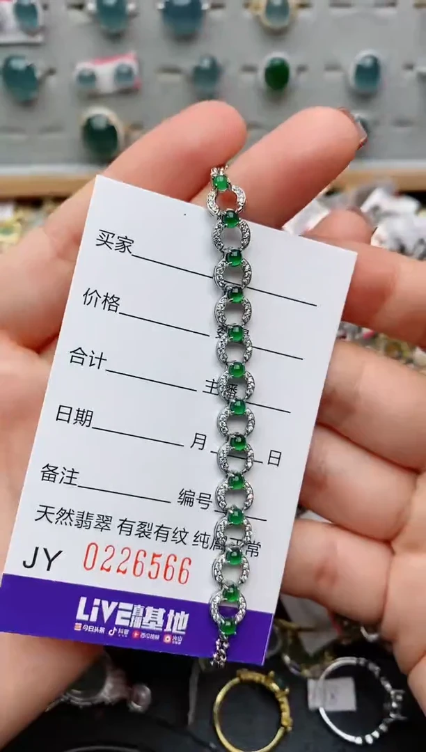银S925镶嵌戒指翡翠.