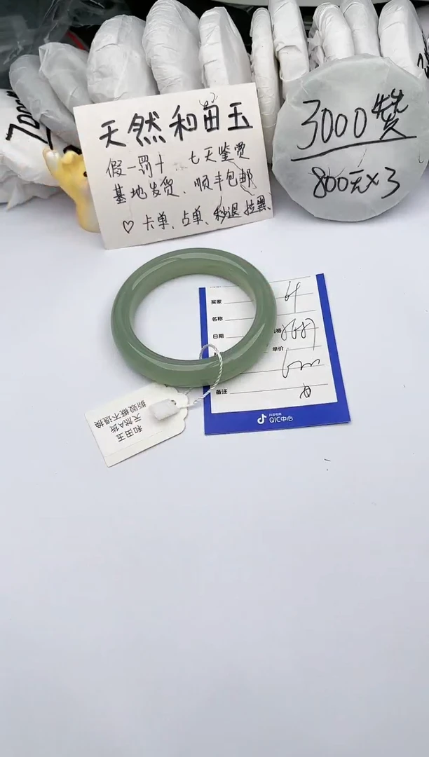 【闪购商品】和田玉（糖玉）手镯未镶嵌玉轩阁69
