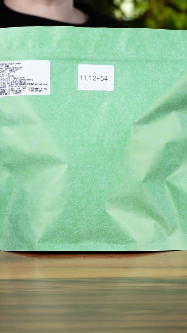 茶壶紫砂欲*11.12-54 茶叶袋