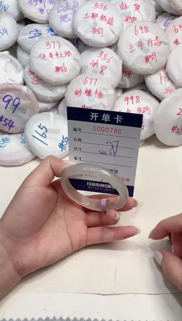 【闪购商品】玛瑙/玉髓手镯未镶嵌790