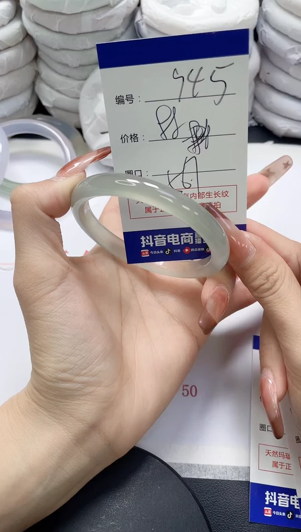 未镶嵌手镯玛瑙/玉髓945