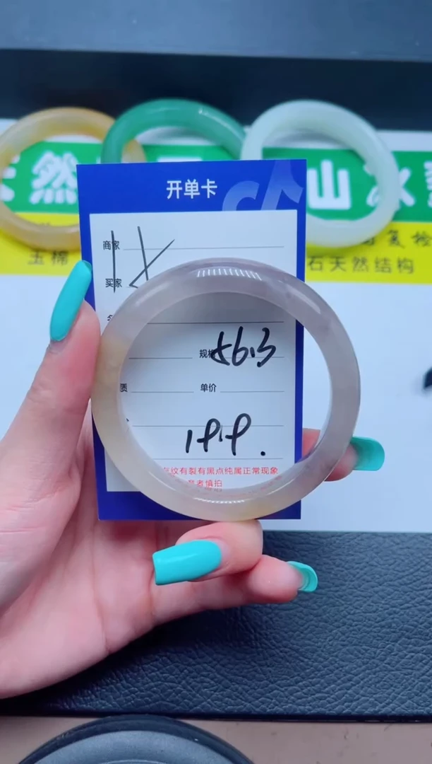 未镶嵌手镯石英质玉15-56