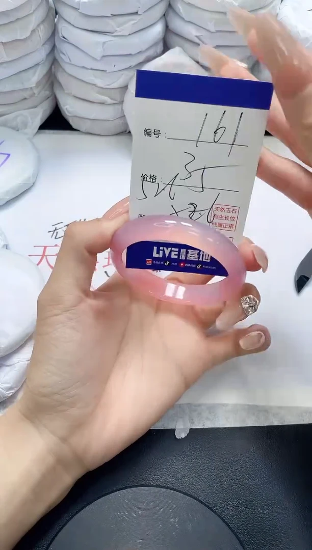 未镶嵌手镯玛瑙/玉髓161