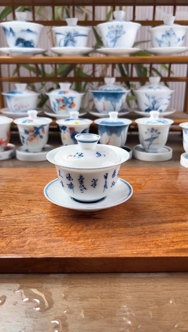 微瑕茶诗带内绘130ml三才盖碗