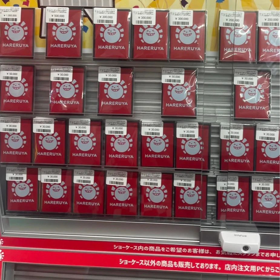 【100w组车专链】日版宝可梦福袋/晴屋/magi/cr