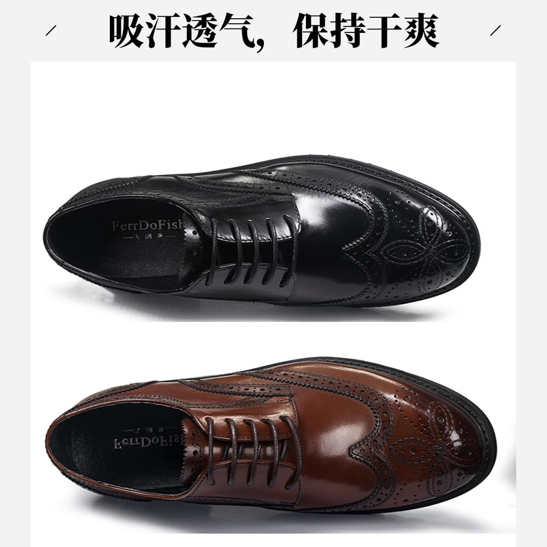 休闲男皮鞋真皮布洛克皮鞋男雕花牛皮男鞋圆头正装皮鞋系带商务鞋