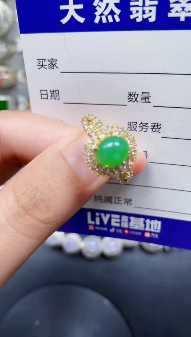 银S925镶嵌戒指翡翠371