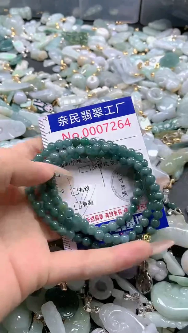 【闪购商品】翡翠吊坠(不含链)未镶嵌7264