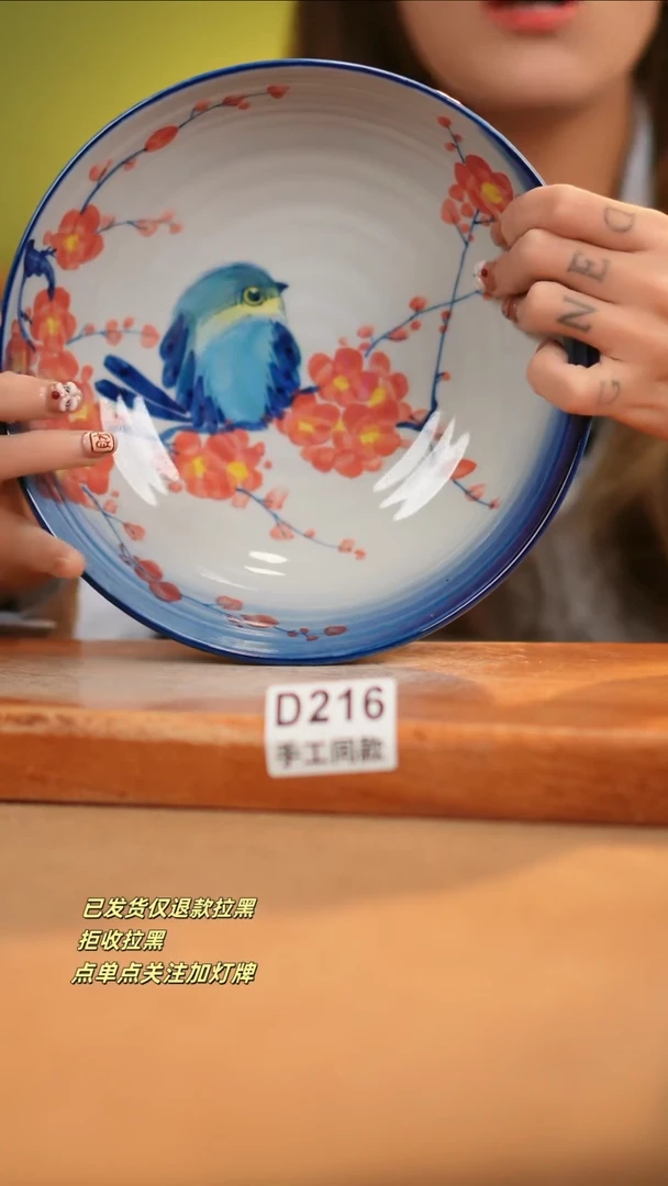 【闪购商品】其他D216窑林瓷业瓷器
