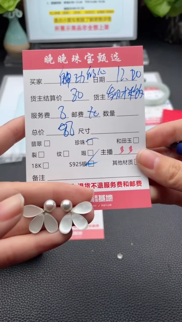 银S925镶嵌耳饰海水珍珠触****️耳饰