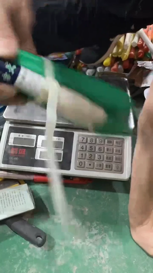 库存五金，需要拍    259