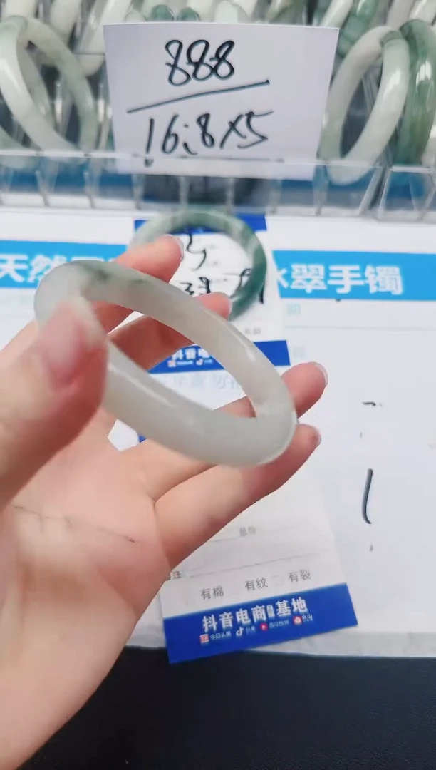 未镶嵌手镯石英质玉234-55.3