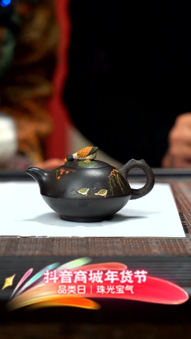 【闪购商品】紫砂茶壶紫砂鸭先知