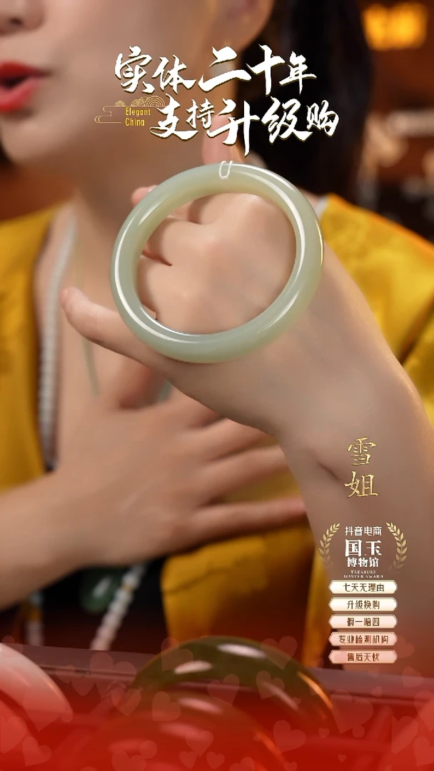 未镶嵌手镯和田玉且末蓝（62圈口）