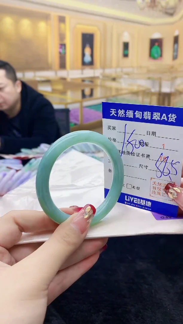 【闪购商品】翡翠手镯未镶嵌   H94-45