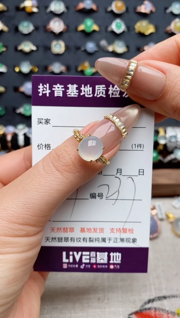 银S925镶嵌戒指翡翠.