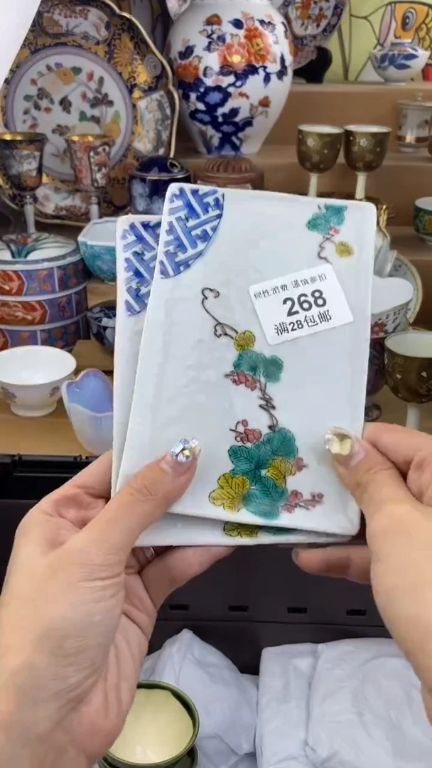 【闪购商品】杯瓷色工艺品品品品268