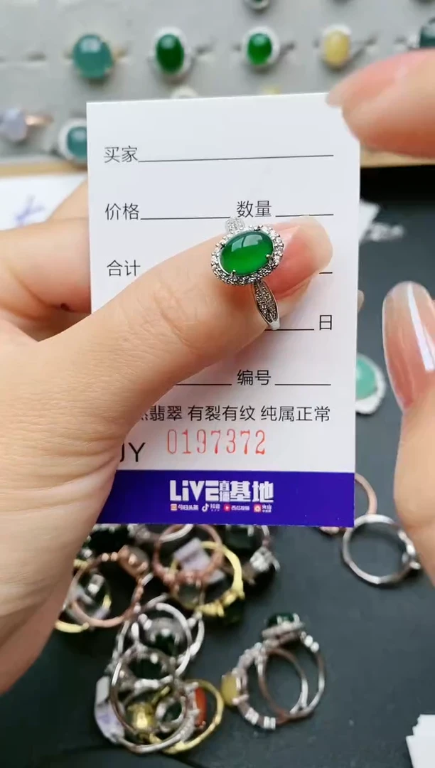 【闪购商品】翡翠戒指银S925镶嵌7372