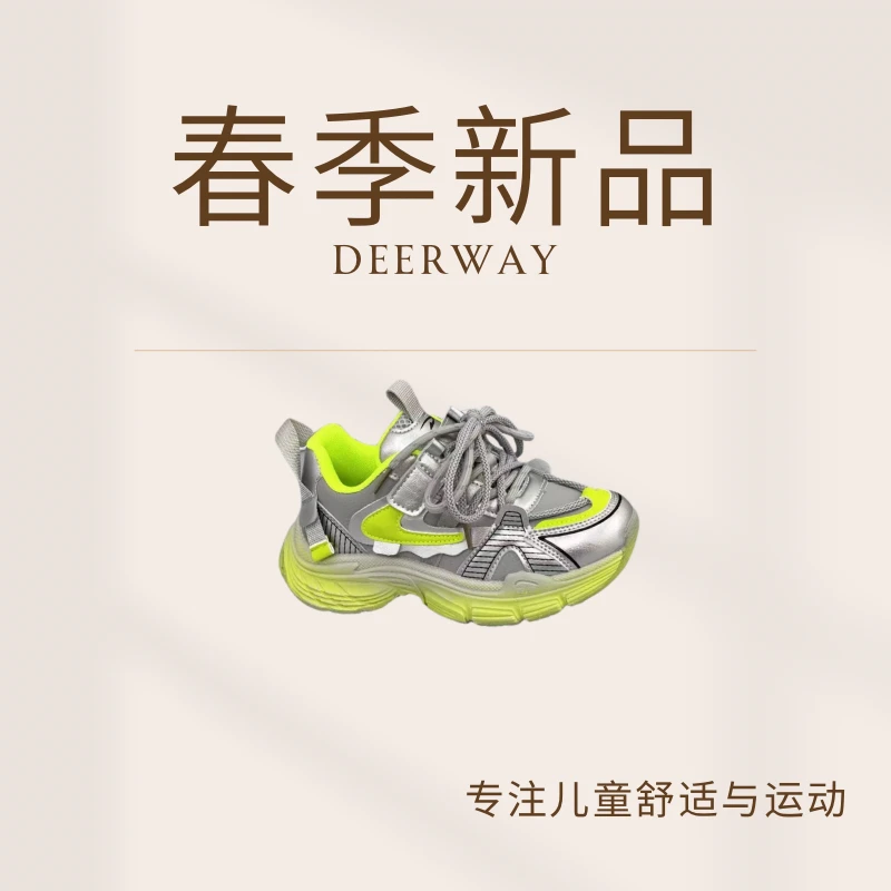 Deerway/德尔惠新款皮面韩系运动鞋儿童春秋舒适时尚百搭透气春季
