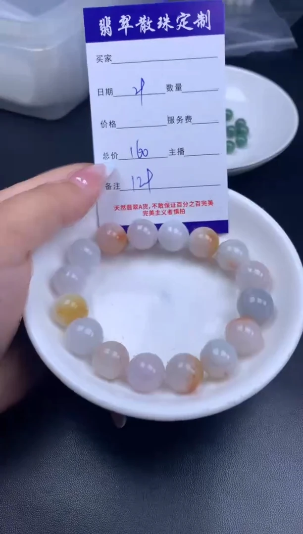 颈饰未镶嵌翡翠翡翠散珠批发DIY