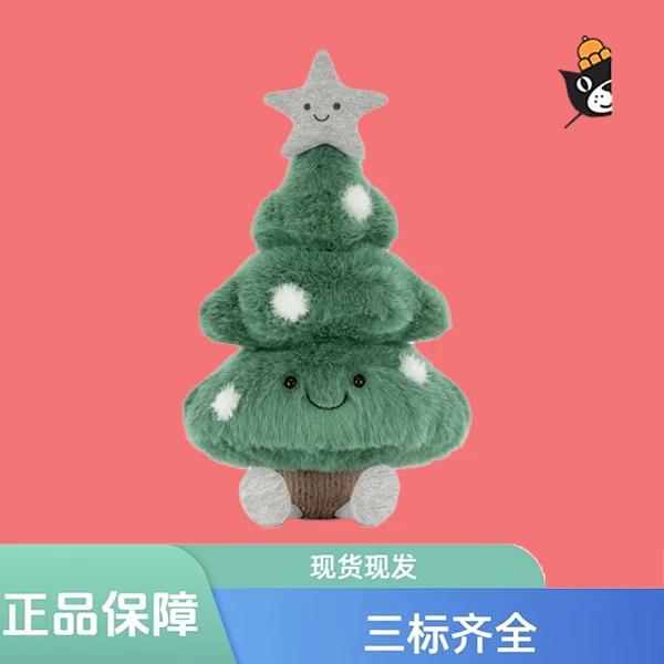 趣味雪点圣诞树毛绒安抚玩偶礼物公仔圣诞礼物