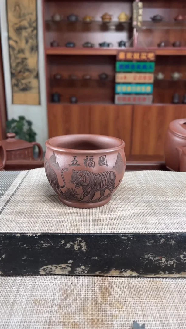茶杯紫砂底槽清主人缸杯刻五虎泡沫装