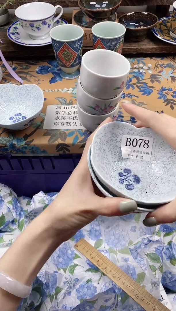 瓷片糯***糕                B078