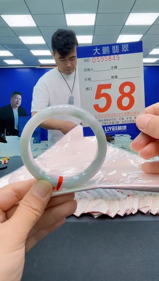 未镶嵌手镯翡翠AAAAAAAAAAAAAAAAAA