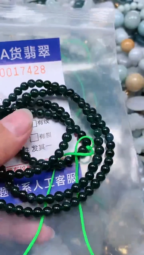 翡翠未镶嵌吊坠(赠链)1