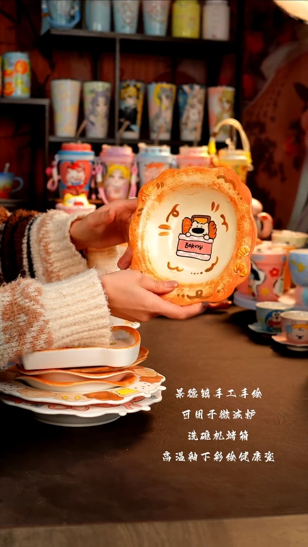 景德镇手工手绘杯杯