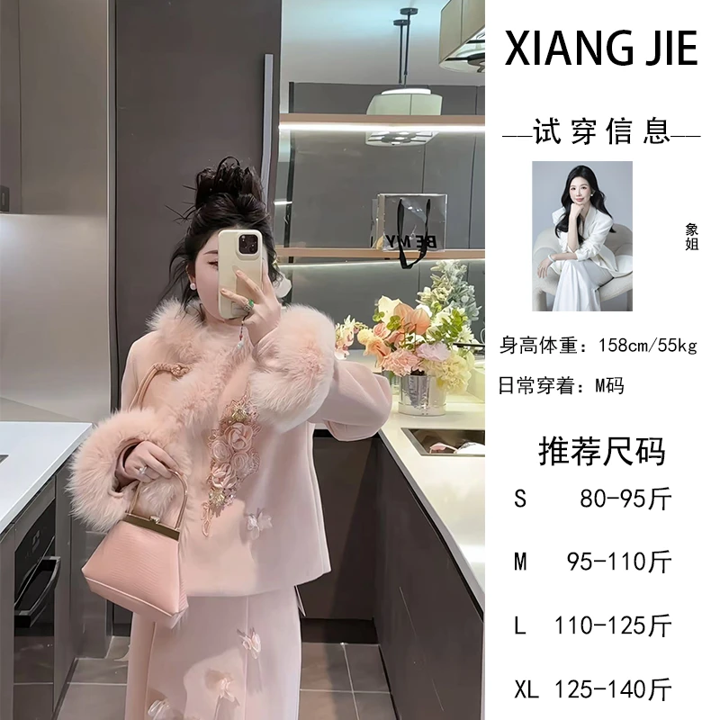 【象姐定制】【寄明月】上衣裙子预CDX4TZ1627D小香风气质轻奢时尚