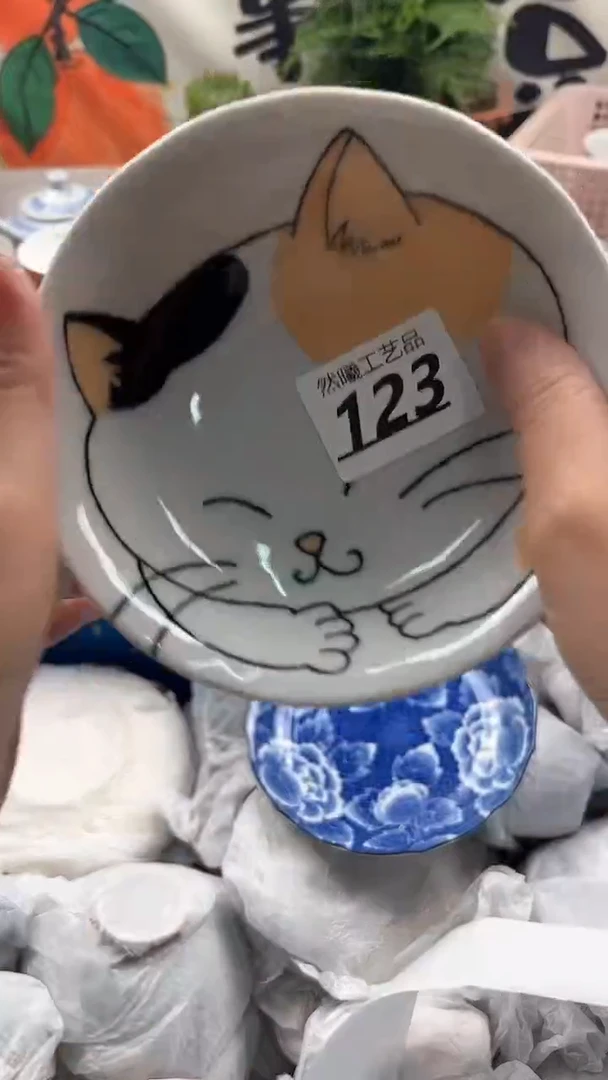 【闪购商品】瓷片123